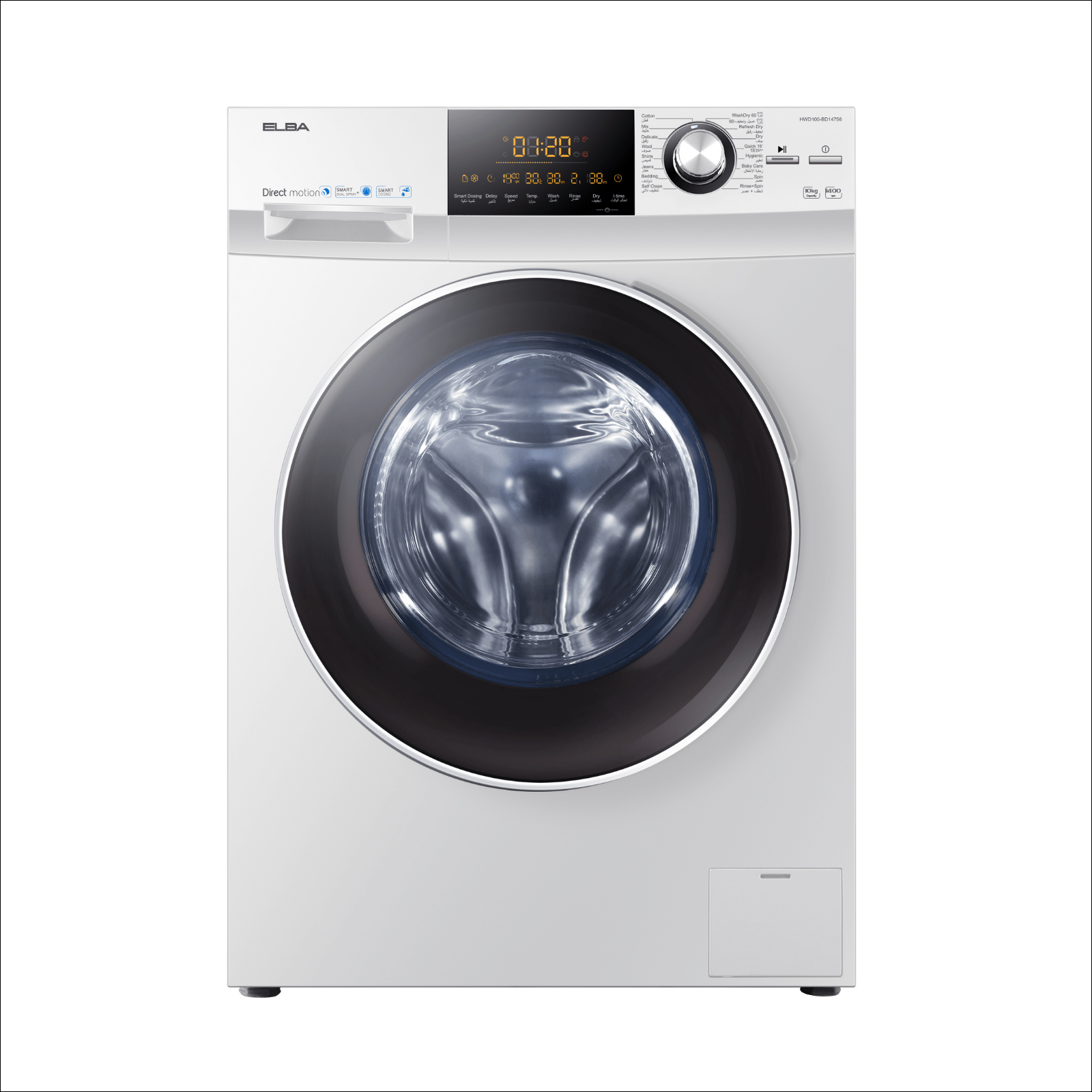 صيانة ثلاجات  البا